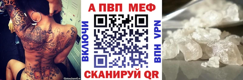 как найти закладки  Кадников  APVP VHQ 