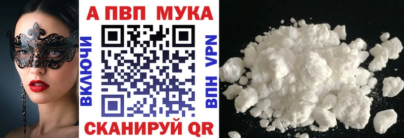 Alfa_PVP Соль Кадников