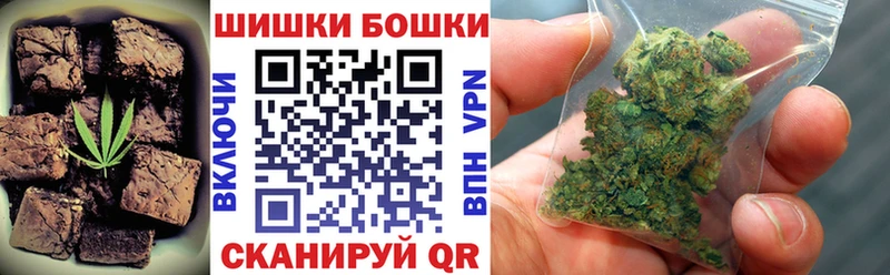 Печенье с ТГК конопля  Кадников 