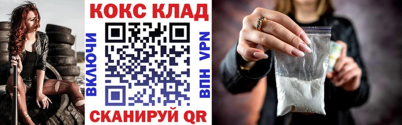 КОКАИН FishScale  где продают наркотики  Кадников 
