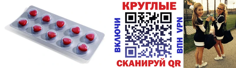 hydra ссылки  где купить наркоту  Кадников  ЭКСТАЗИ TESLA 