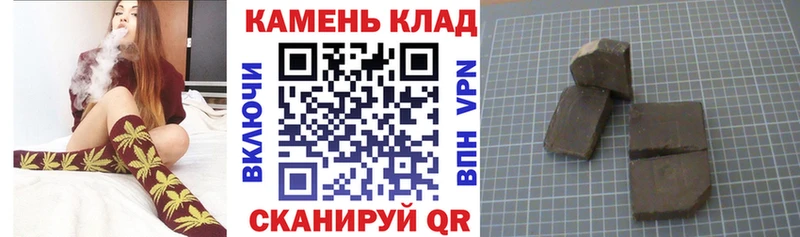 ГАШИШ AMNESIA HAZE  магазин продажи   маркетплейс официальный сайт  Кадников 
