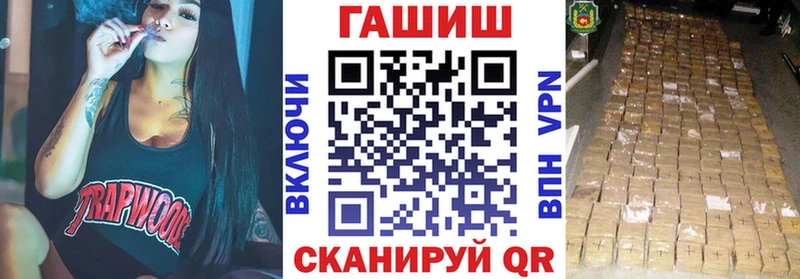 ГАШ индика сатива Кадников