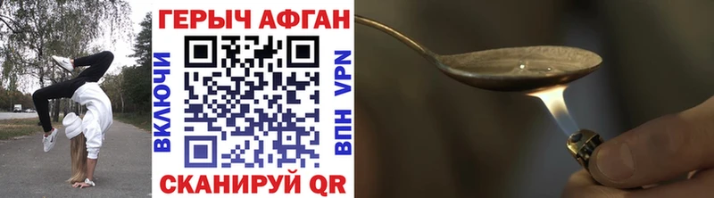 наркошоп  Кадников  Героин Heroin 