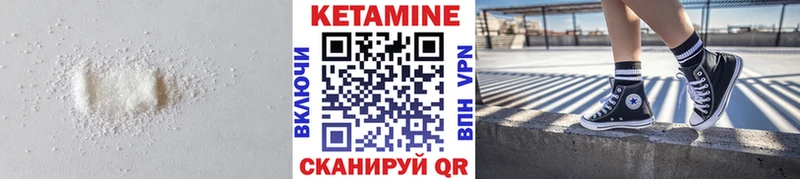 KRAKEN как войти  Кадников  Кетамин VHQ 