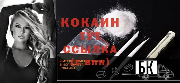 mdma Верея