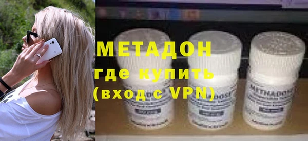герыч Верхнеуральск
