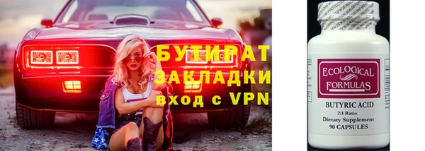 меф VHQ Верхний Тагил