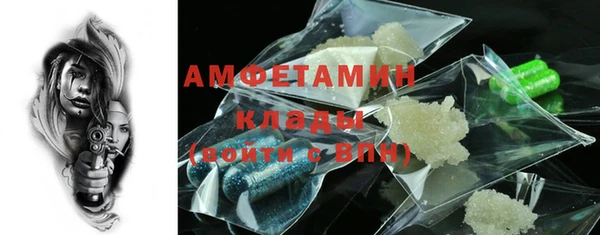 mdpv Бронницы