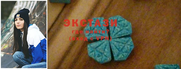 mdma Верея