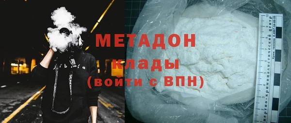 герыч Верхнеуральск
