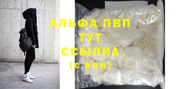 герыч Верхнеуральск
