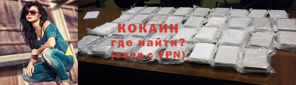 мефедрон мука Бугульма