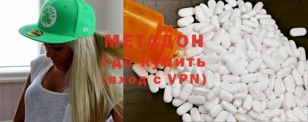 герыч Верхнеуральск