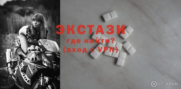 герыч Верхнеуральск