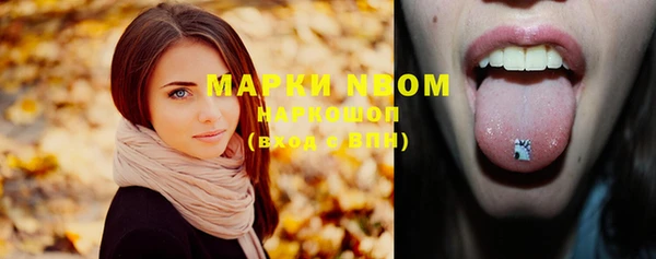 mdma Верея
