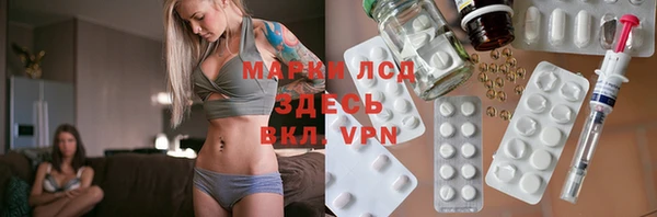 герыч Верхнеуральск
