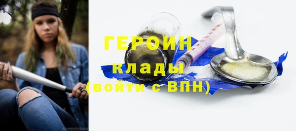 герыч Верхнеуральск