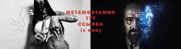 герыч Верхнеуральск