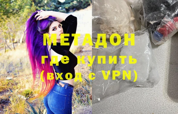 герыч Верхнеуральск
