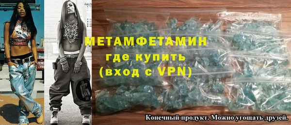 герыч Верхнеуральск
