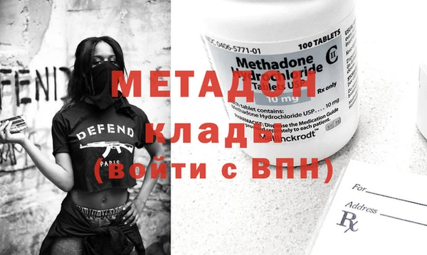 меф VHQ Верхний Тагил