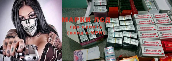 герыч Верхнеуральск