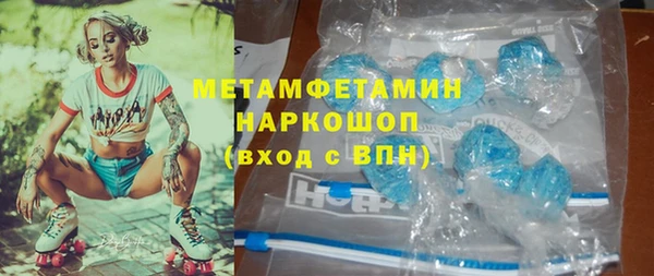 герыч Верхнеуральск