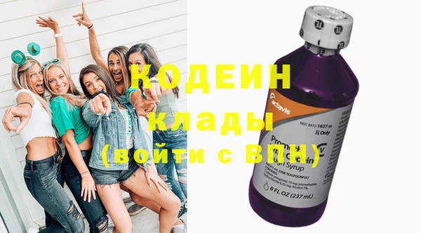 герыч Верхнеуральск