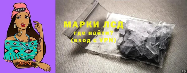 герыч Верхнеуральск
