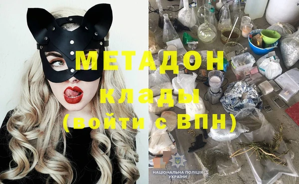 mdma Верея