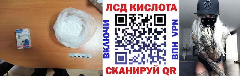 ссылка на мегу ссылки  Кадников  Лсд 25 экстази ecstasy  где продают  