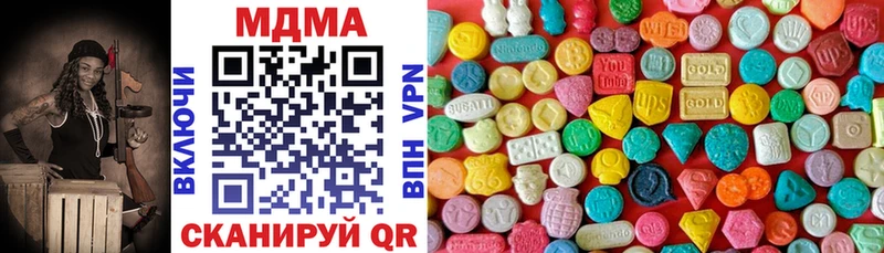 shop формула  где можно купить   Кадников  МДМА VHQ 