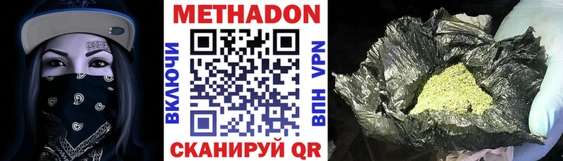 где продают наркотики  Кадников  мега вход  МЕТАДОН кристалл 