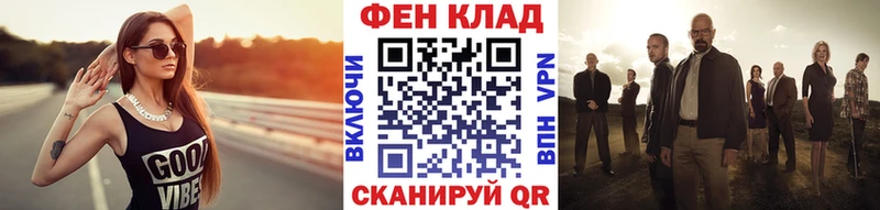 МЕТАМФЕТАМИН мет наркошоп Кадников