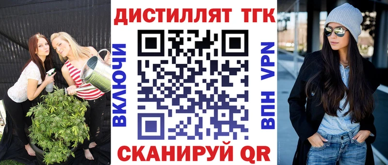 ТГК THC oil  Кадников 